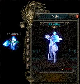 魔神降临天龙八部私服。