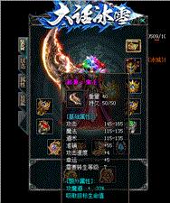 天龙八部私服怎样挣钱